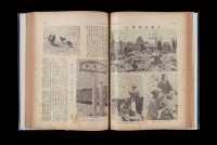 L 民国三十六年上海联合画报社印制发行《中国抗战画史》一册